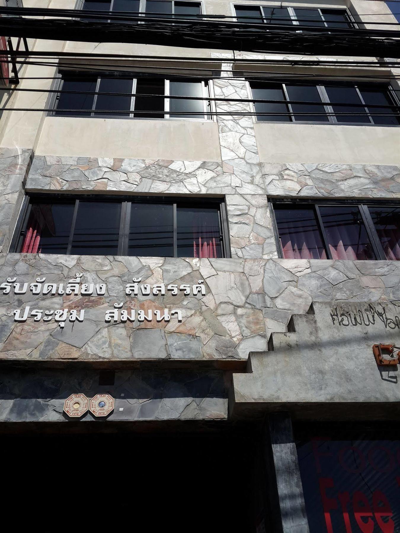 Hotel Coffee Island Nathon Exterior foto